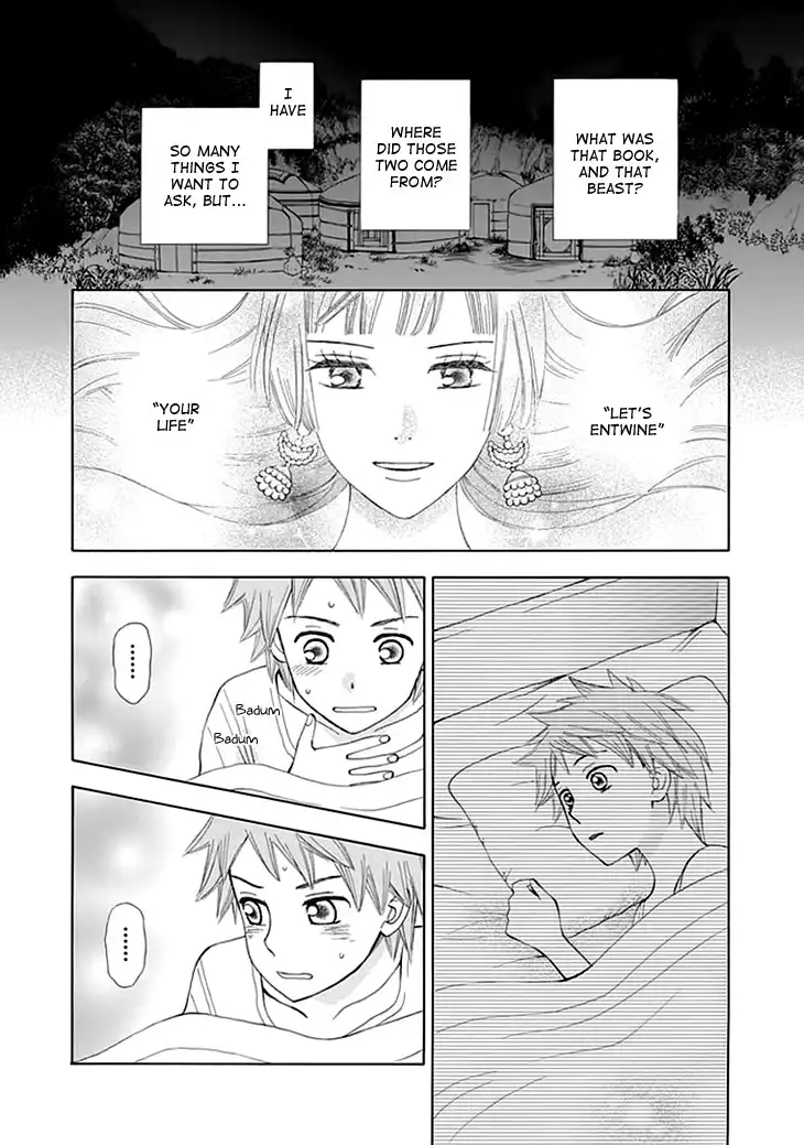 Idea no Hana Chapter 1 51